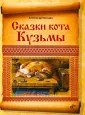 Маскаев Александр