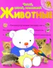Миниатюра 1