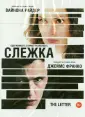 Ананья Джей