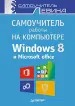 Миниатюра 1