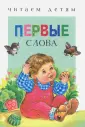 Давыдова Татьяна Тимофеевна