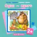 Миниатюра 1