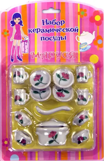 Набор керамической посуды "Нам без супчика никак". 15 предметов (43471) обложка книги