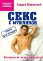 Порно секс девушки с мужиками смотреть. Подборка секс девушки с мужиками порно видео.