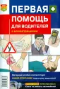 Закурдаева Алина Юрьевна