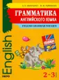 Перминова Мария Михайловна