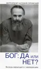 Слова Любви