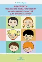 Шоакбарова Светлана Ивановна
