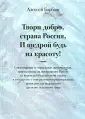 Барбаш Алексей Васильвич