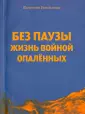 Емельянов Валентин Владимирович