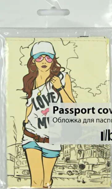 Обложка для паспорта (Ps 7.4.8) обложка книги