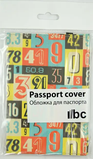 Обложка для паспорта (Ps 7.4.14) обложка книги