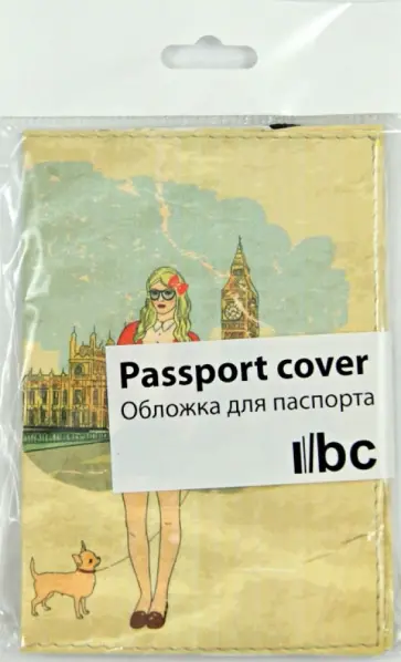 Обложка для паспорта (Ps 7.5.15) обложка книги