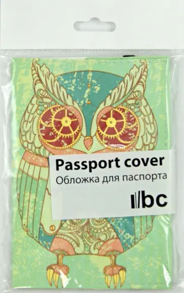 Обложка для паспорта (Ps 7.6.16) обложка книги