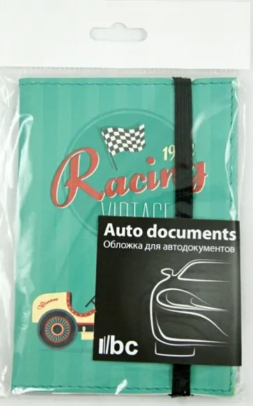 Обложка для автодокументов (Ad 7.13) обложка книги