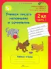 Миниатюра 1