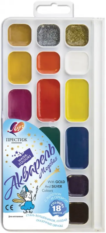 Акварель "Престиж" 18 цветов, без кисти (18С 1232-08) Акварель "Престиж" 18 цветов, без кисти (18С 1232-08) обложка книги