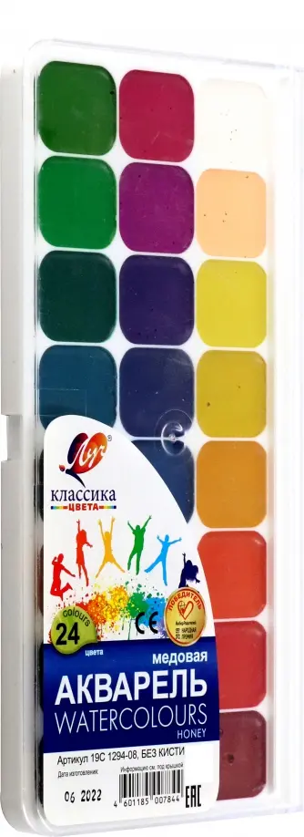 Акварель Классика, 24 цвета Акварель Классика, 24 цвета обложка книги