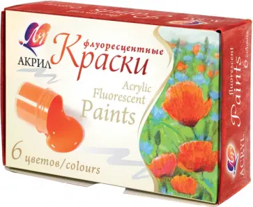 Краски акриловые флуоресцентные 6 цветов (22С 1410-08) обложка книги