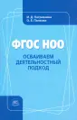 Патрикеева И. Д.