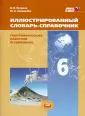 Петрова Наталия Николаевна