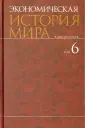 Миляков Николай Викторович