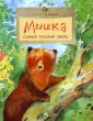 Лапшина Диана Юрьевна