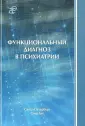 Бурковский Георгий Васильевич