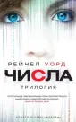Воображариум