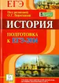 Щербаков Вячеслав Анатольевич