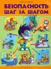 Миниатюра 1