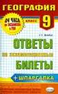 Фромберг Андрей Эрикович