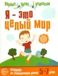 Авдеева Юлия Викторовна