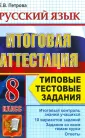 Петрова Екатерина Владимировна