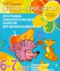 Вараева Надежда Валерьевна