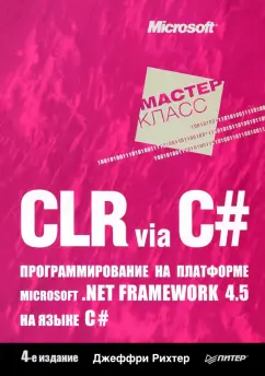 Лечим компьютер от порно-баннеров и информеров-вымогателей