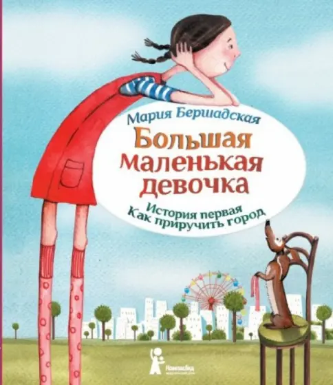 секс с маленькой девочкой 