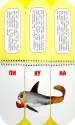 Миниатюра 3