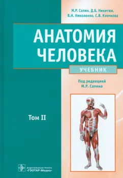 Читать онлайн «Камасутра. От прелюдии к сексу», Коллектив авторов – ЛитРес