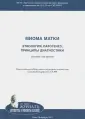 Долинский Андрей Кириллович
