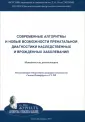 Кузнецова Татьяна Владимировна