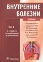 Моисеев Валентин Сергеевич