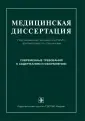 Трущелев Сергей Андреевич
