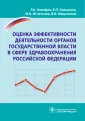 Хальфин Руслан Альбертович