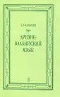 Фалилеев Александр Игоревич
