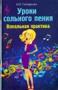 Гонтаренко Надежда Борисовна