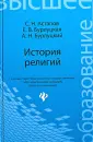 Бурлуцкий Андрей Николаевич