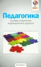 Виневская Анна Вячеславовна