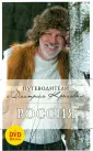 Кульков Дмитрий
