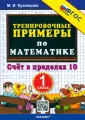 Секс втроем окончательно разрушит отношения в паре – психолог